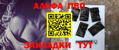 мет Краснокаменск