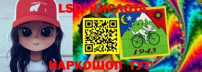 мет Краснокаменск