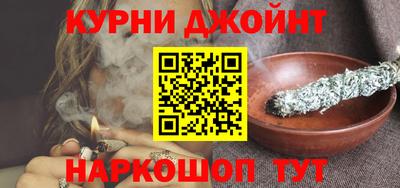 шишки Татарск