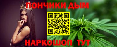 стафф Краснодар