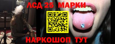 стафф Краснодар