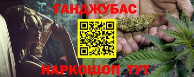 мет Краснокаменск