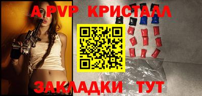 мет Краснокаменск