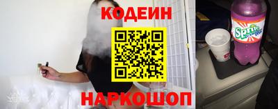 PSILOCYBIN Краснознаменск