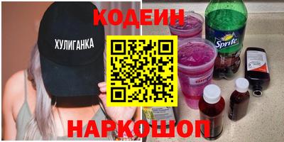 стафф Краснодар