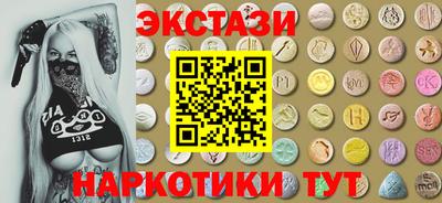 PSILOCYBIN Краснознаменск