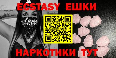стафф Краснодар
