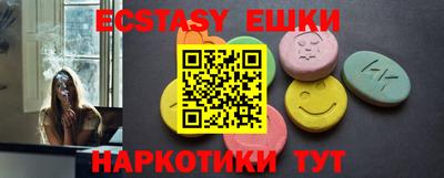 PSILOCYBIN Краснознаменск