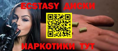 стафф Краснодар