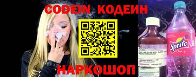 стафф Краснодар