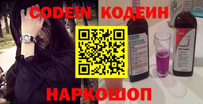 стафф Краснодар
