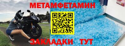 стафф Краснодар
