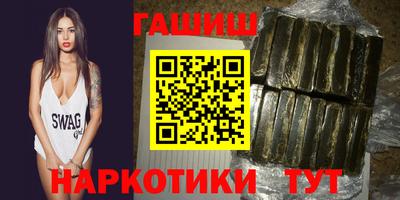стафф Краснодар