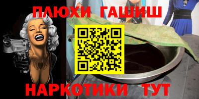 PSILOCYBIN Краснознаменск