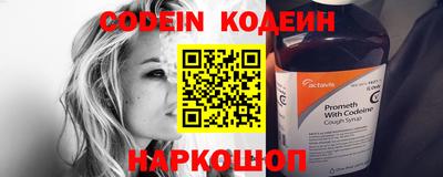 PSILOCYBIN Краснознаменск