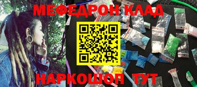 PSILOCYBIN Краснознаменск