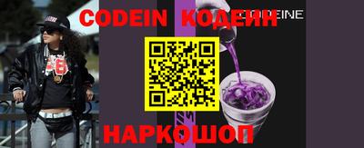 стафф Краснодар