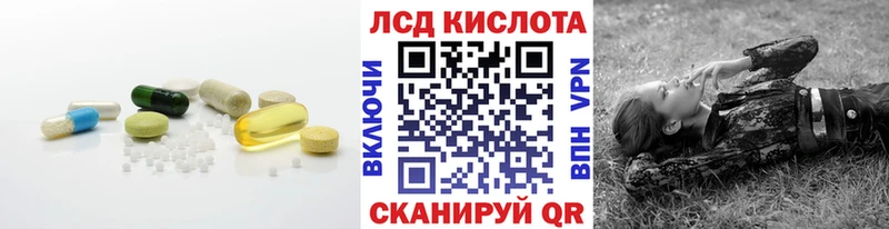 darknet Telegram  Санкт-Петербург  LSD-25 экстази кислота 