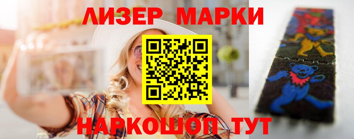ЛСД экстази кислота  Вход с VPN  ссылка на мегу ссылки  Лсд 25 экстази ecstasy  Санкт-Петербург 