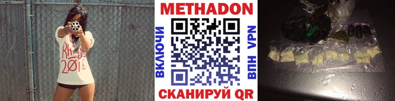 Метадон белоснежный даркнет сайт Санкт-Петербург
