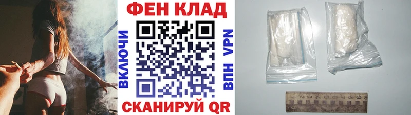 Первитин винт  мориарти наркотические препараты  Санкт-Петербург 