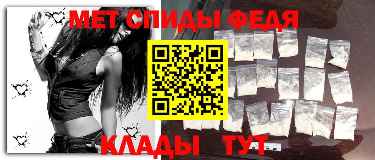 МЕТАМФЕТАМИН мет  Вход с VPN  Санкт-Петербург 