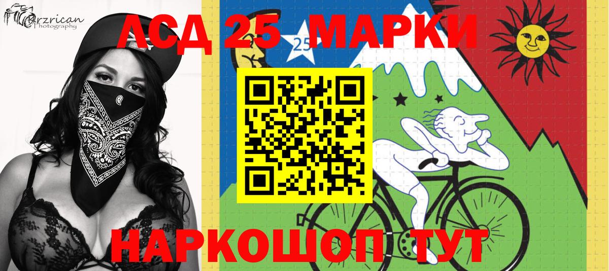 Марки 25I-NBOMe 1,5мг  Вход с VPN  Марки 25I-NBOMe  Марки 25I-NBOMe 1,5мг  Санкт-Петербург 
