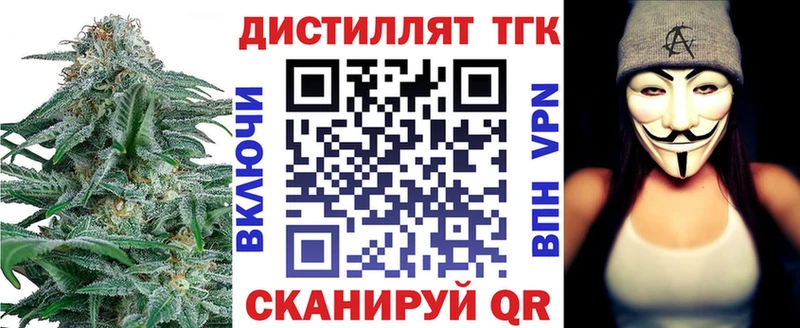 наркота  Санкт-Петербург  ТГК Wax 
