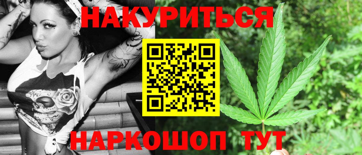 Санкт-Петербург  МАРИХУАНА AK-47  Шишки марихуана Bruce Banner  Вход с VPN  Марихуана Bruce Banner  Конопля ГИДРОПОН 