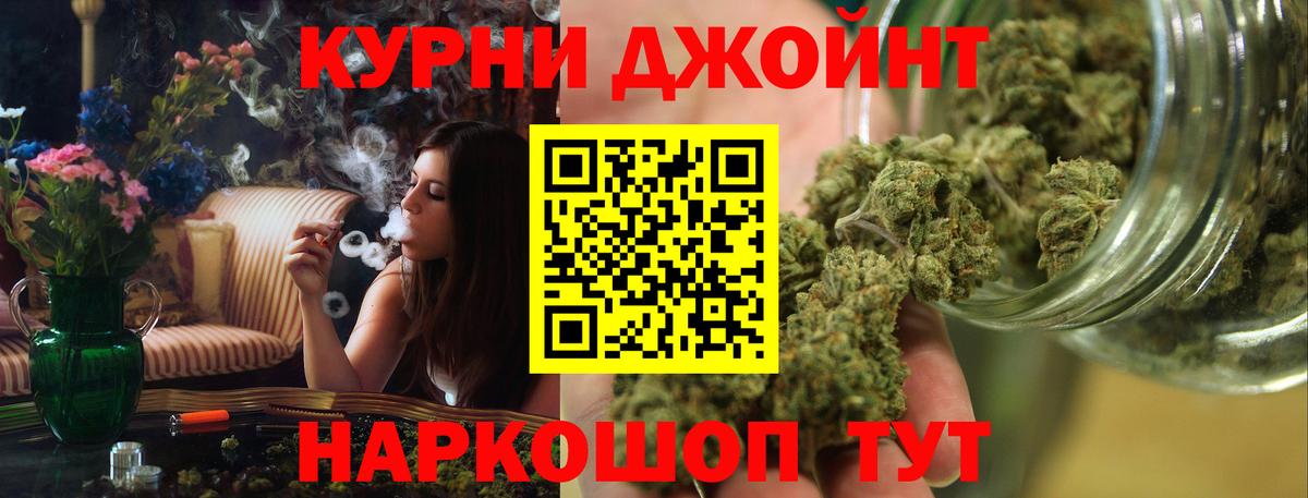 МАРИХУАНА планчик Санкт-Петербург